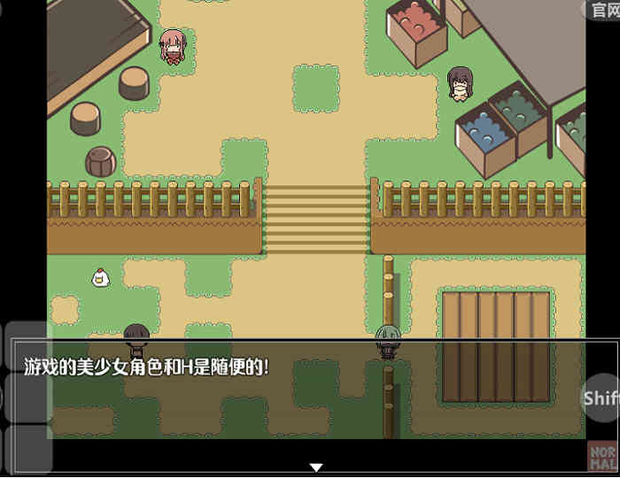 在那个狩猎怪兽的村子里图3