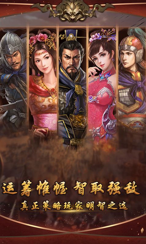 召唤三国之天下至尊手游官方最新版  v1.0.1图3