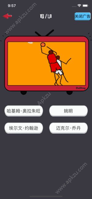 疯狂球星猜手机游戏最新安卓版下载  v1.0图6