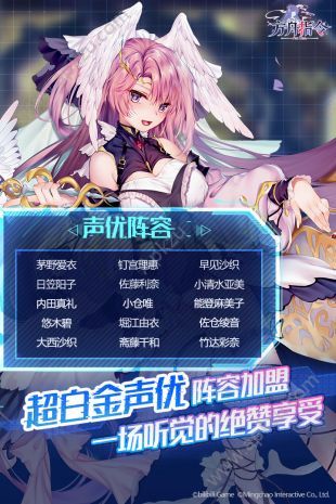 方舟指令bilibili版图1