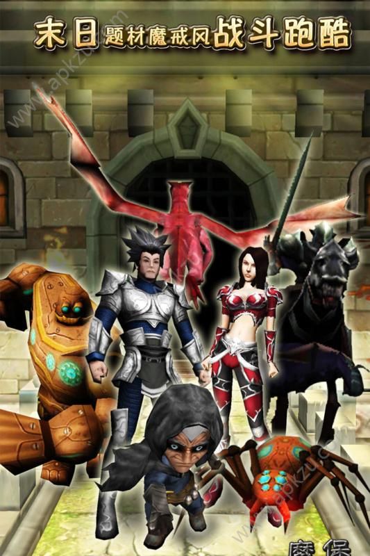 魔堡探秘金币钻石安卓版  v3.0图1