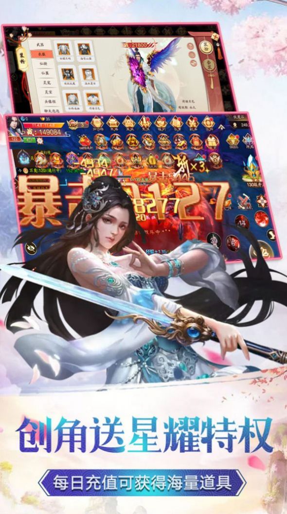 燕云十六剑手游官方正版 v1.0图3