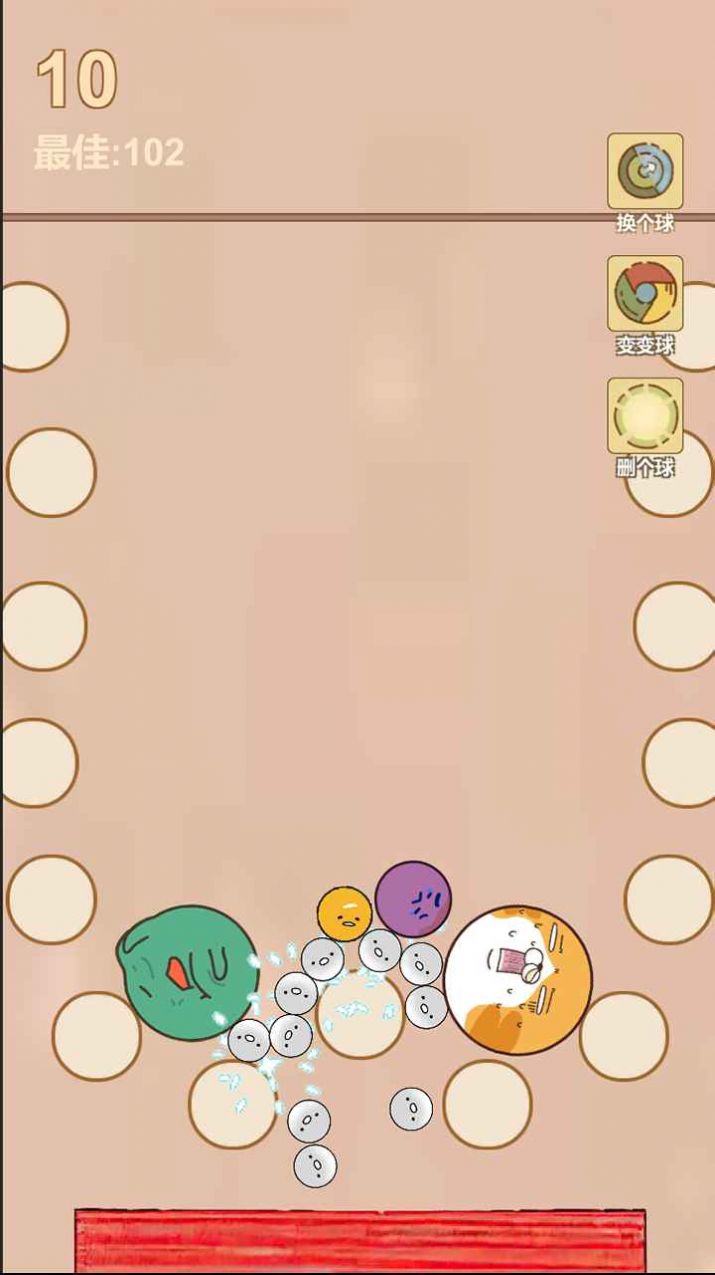 疯狂爆珠红包版图1