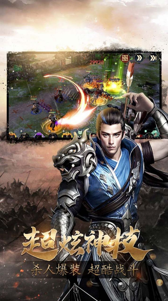 霸业纷争之大三国手游官方正式版  v1.0图1