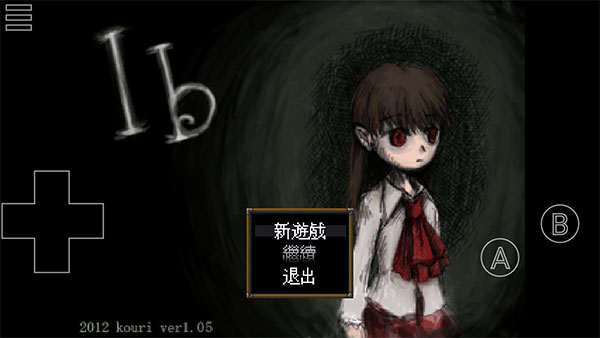 恐怖美术馆手机版图2