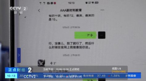 V6TV影视免费版图2