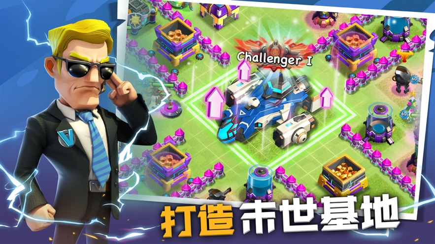 部落信仰官方版图1