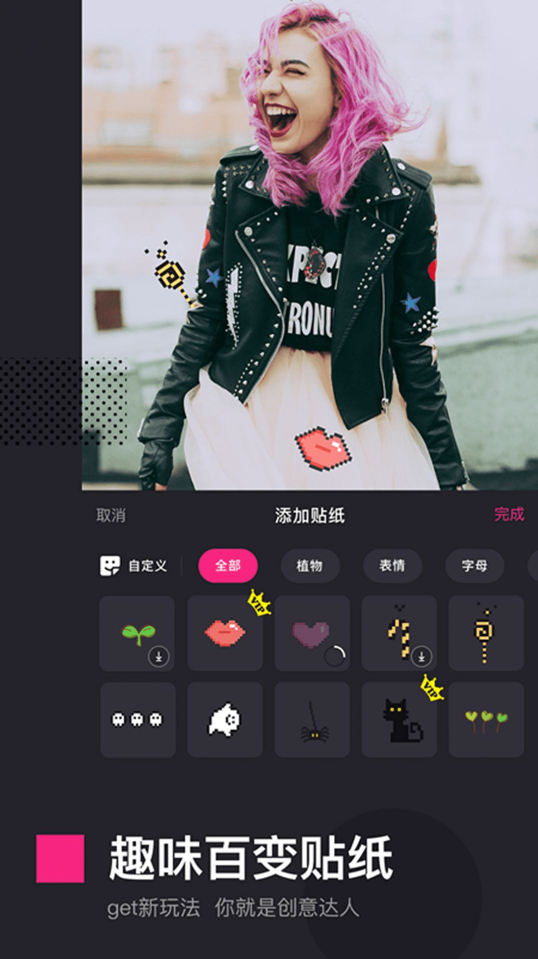 爱剪辑叽叽咕叽叽567盘密码资源视频最新下载  v68.3图2