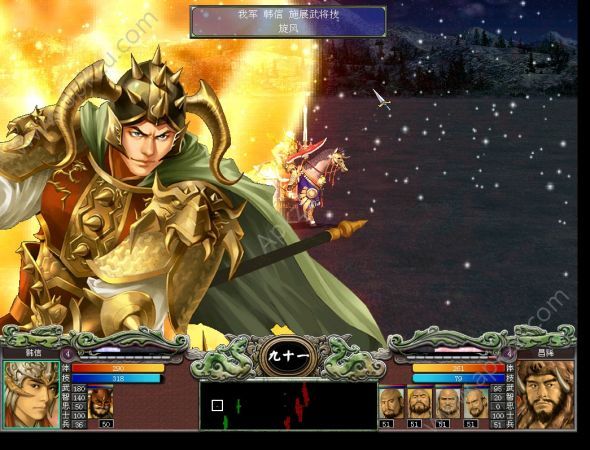 三国群英传11威力加强版手机版 v1.9.5图1