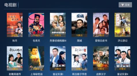 新心心影视 图1