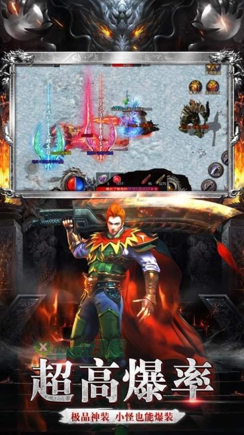 神秘大陆蛮荒传奇手游官方最新版  v3.88图1