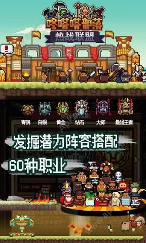 热战联盟最新单机版图1