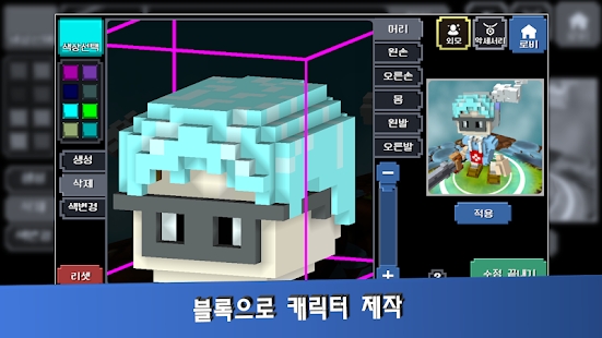 制造英雄中文版图3