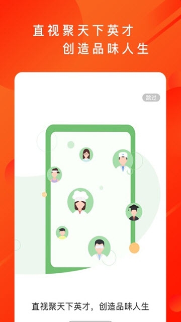 直视短视频安卓版图6