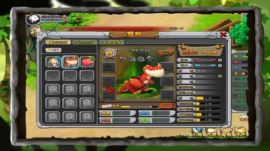 蛮人部落手游图2