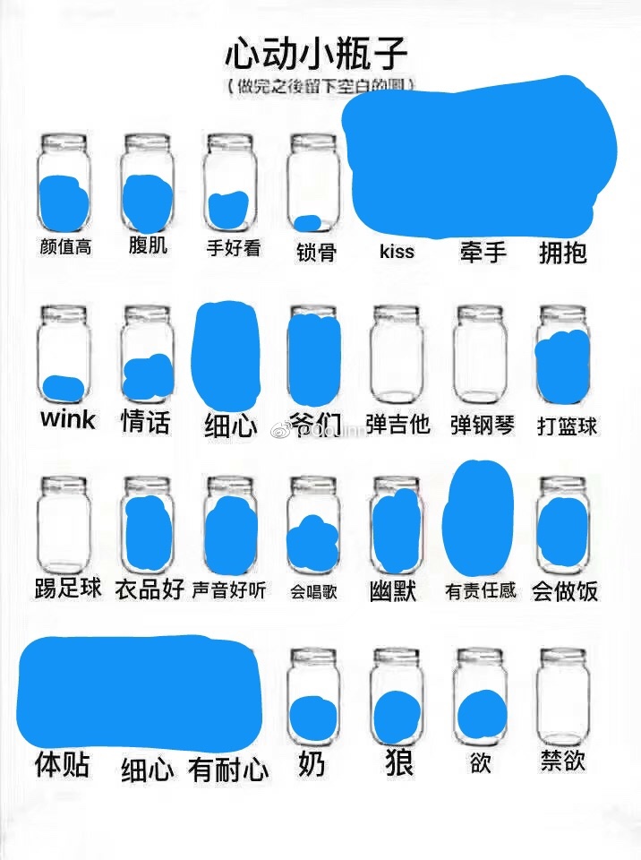 心动小瓶子app图4