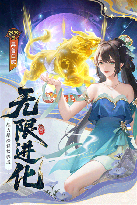 云中诀安卓版图2