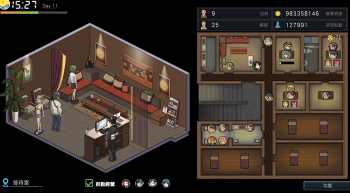 古武按摩店汉化版图1