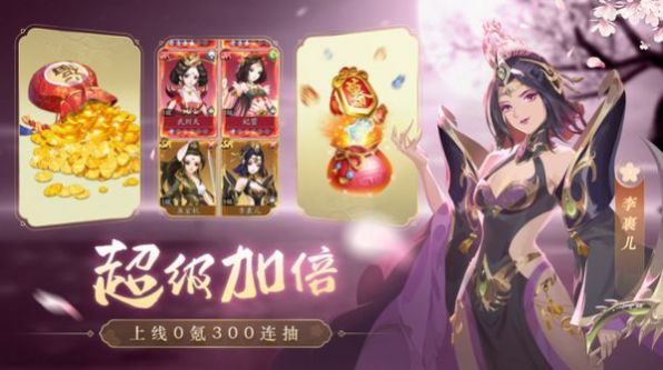 长安仙境官方最新版 v1.0.0图4