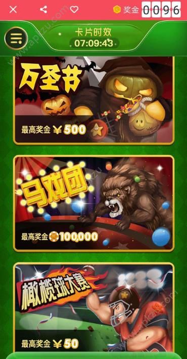 开心刮一刮游戏图2