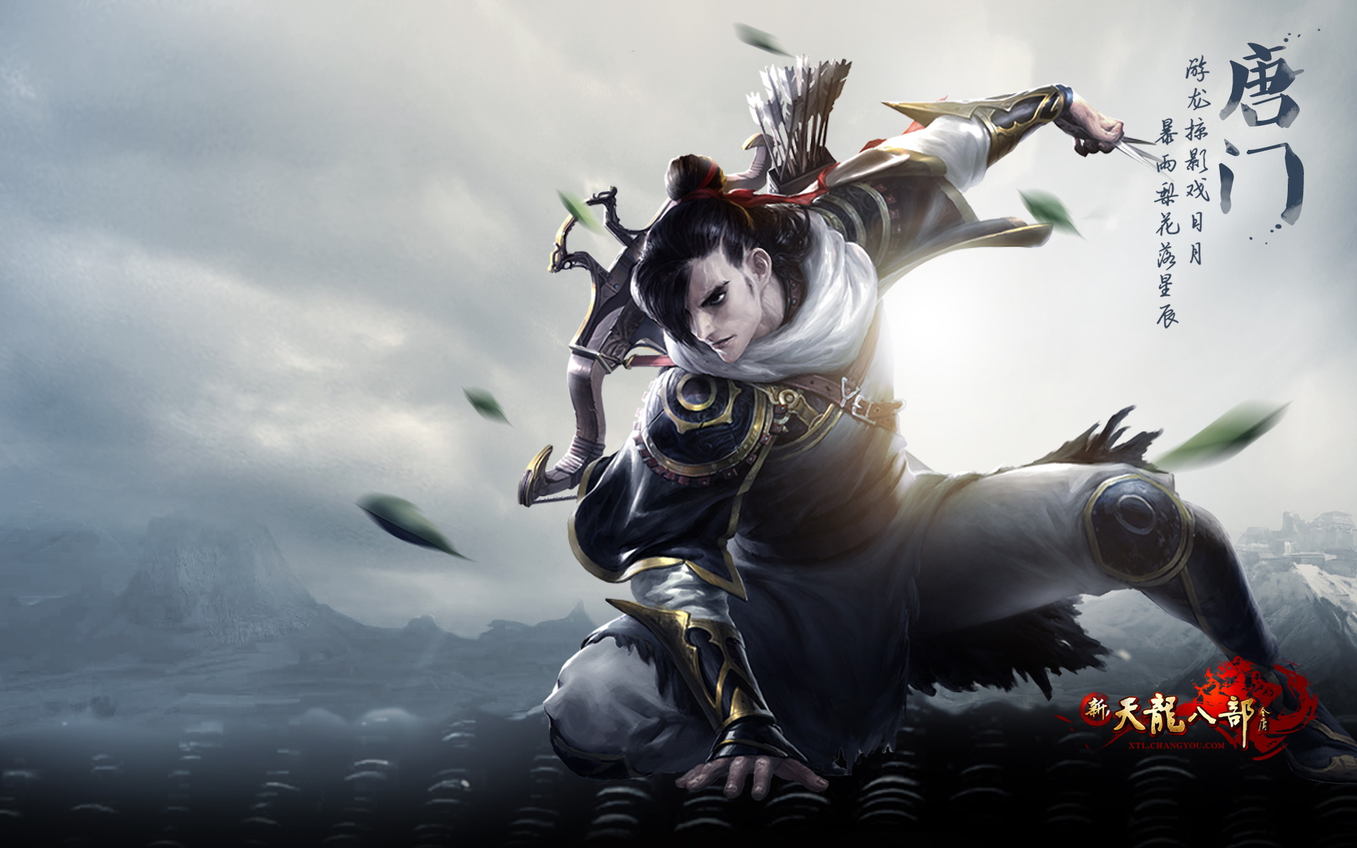 2022武侠游戏合集