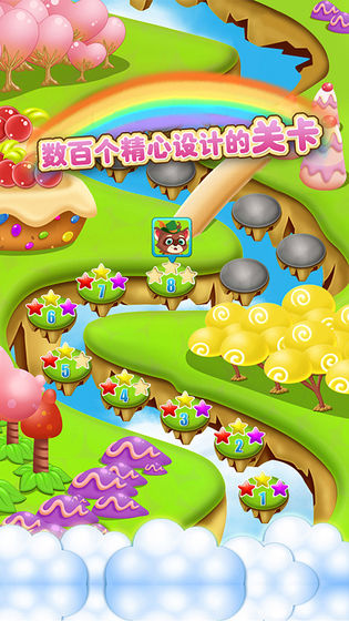 糖果开心爱消消游戏图1