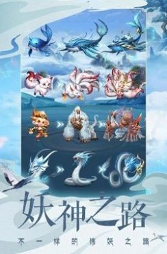 浮尘修真道手游官网正式版  v1.0图1