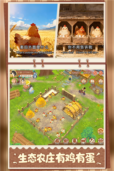 从前有条街安卓版图3