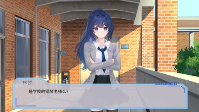 完美恋人手游完整版图6