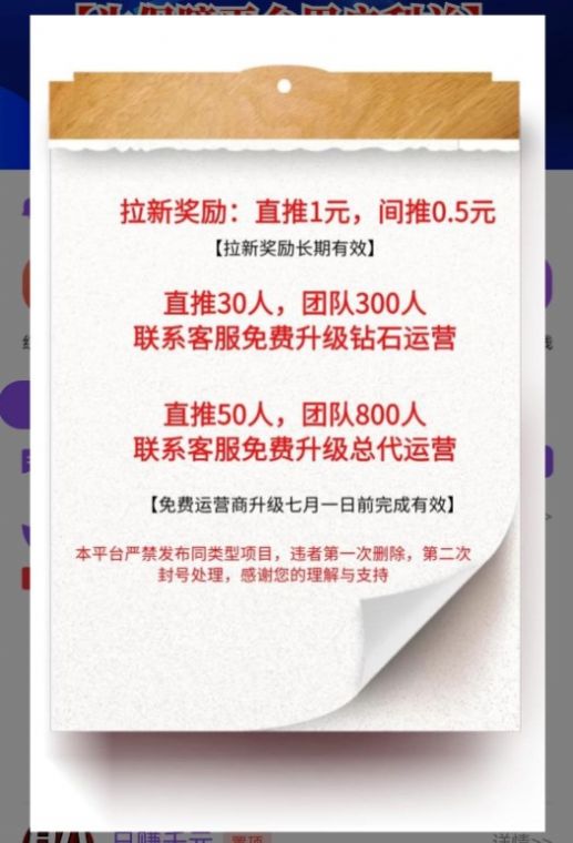 汇脉任务平台app官方下载 v1.0图2