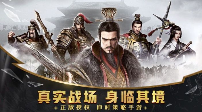 大秦乱世单职业官方版图4