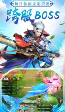 剑江湖之乱世官方最新版游戏  v0.23.1图3