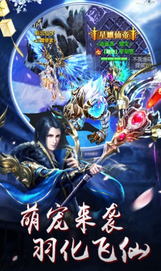 大梦敦煌手游最新官方版  v0.25.2图1