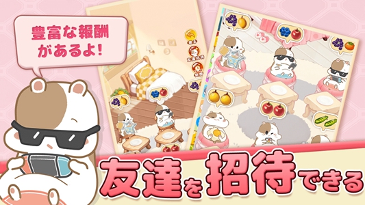 超软绵庄园游戏安卓版  v1.0图2