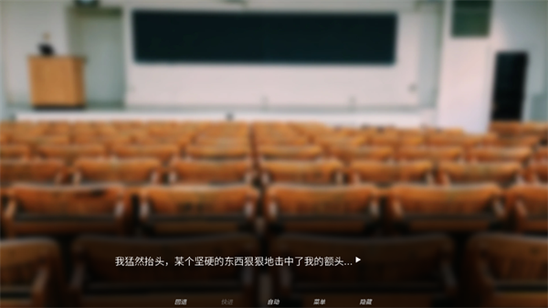 犹记繁花中文版图1