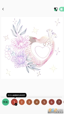 古风填色游戏软件(Paint.ly)图1