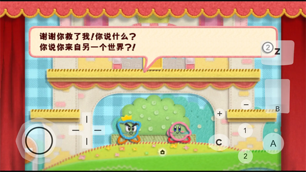 星之卡比毛线传说手机版图1