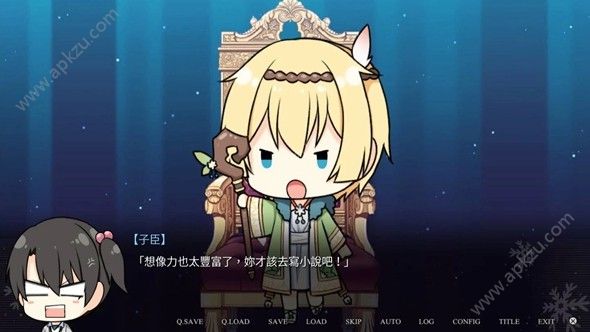 花落冬阳手机版图4