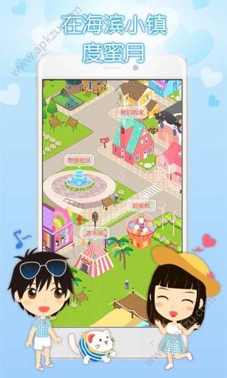 想你app安卓版下载  v3.8.6图5