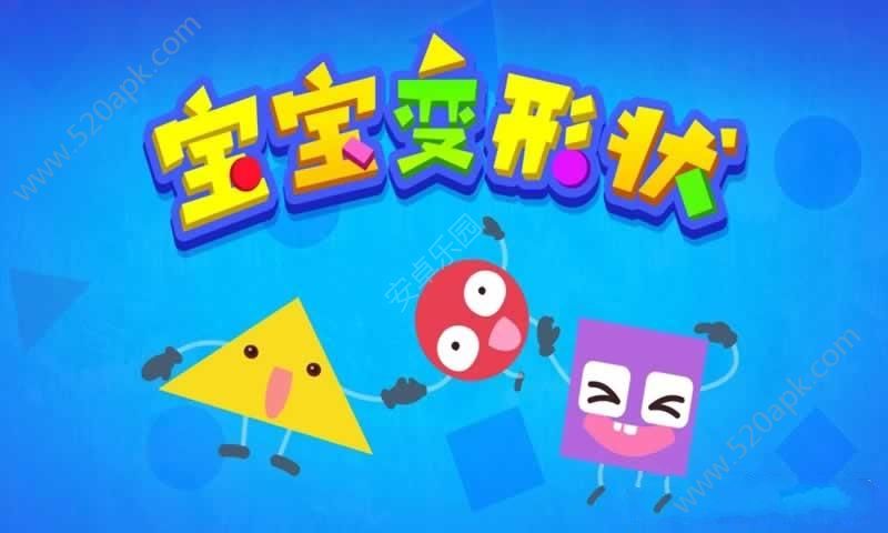 适合儿童玩的游戏合集