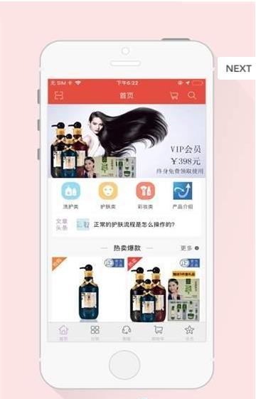 海罗汇app官方手机版下载  v1.0图3