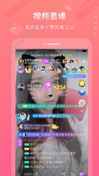 聊客社交软件APP安卓版下载 v5.2.230.0929图3