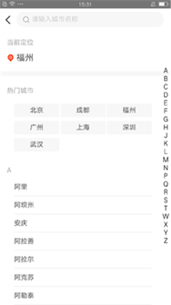 宅玩赚众包app图3