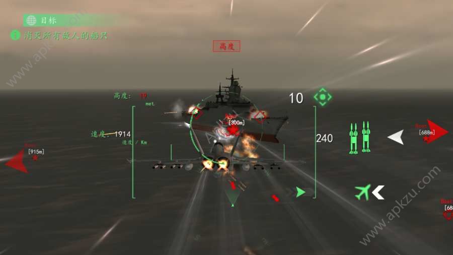 现代战机金币中文安卓版  v1.20.1图1