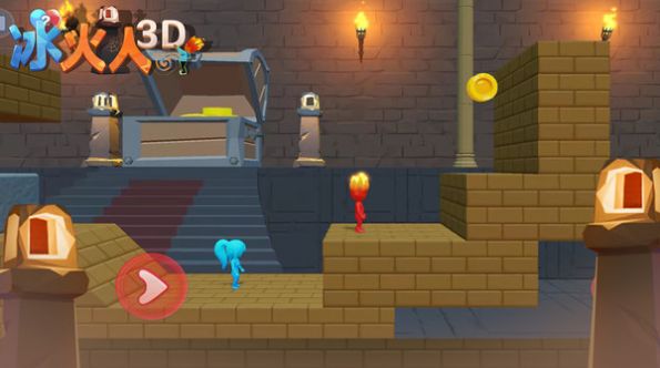 冰火人双人3D最新版图3