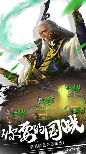 大秦冒险最新版图2