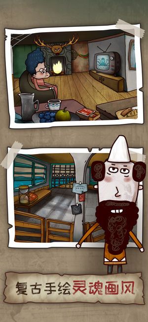 迷失岛2游戏手机版图片1