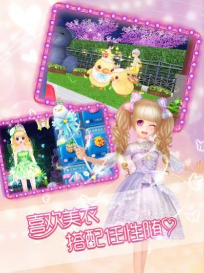 白色恋舞曲官网正式版手游  v2.12.1802图1