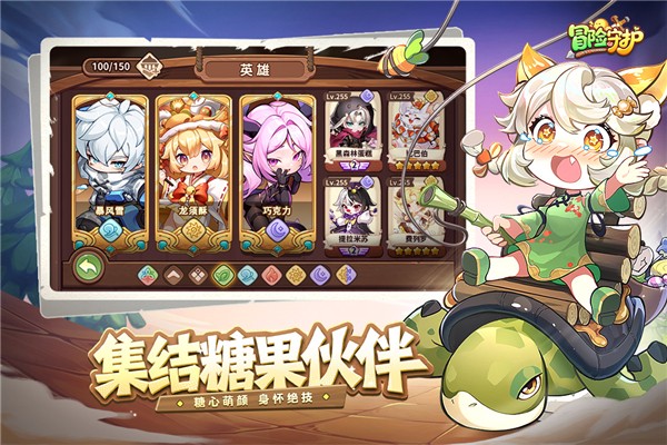 冒险守护内购版图1