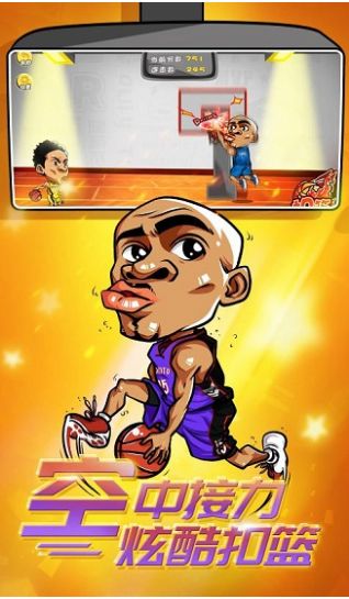 疾风少年游戏图2